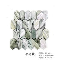 Перье-зеленый