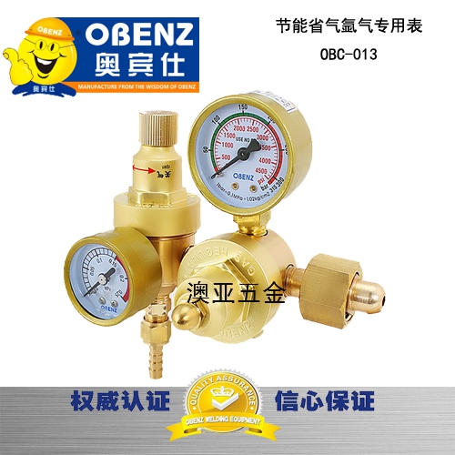 Orbin (OBENZ)OBC-015B argon arc welding machine energy saving argon gas meter pressure reducer pressure fittings pressure reducing valve