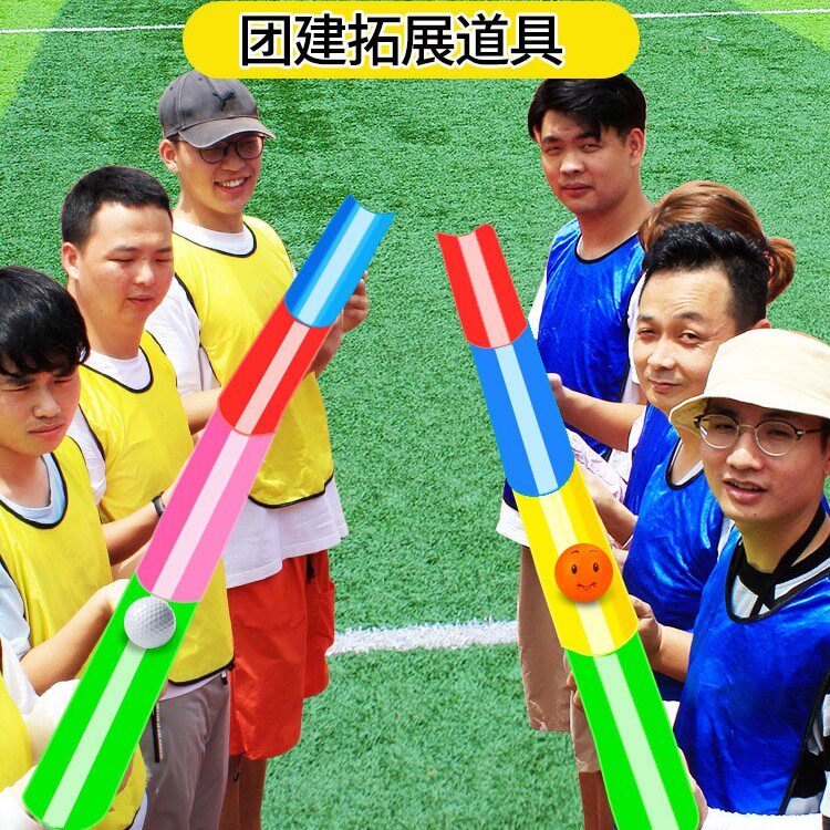 Pearl Travel Wanli Group Building Game Prop Expansion Activity Training Kindergarten Parent-Child Outdoor Fun Games Equipment