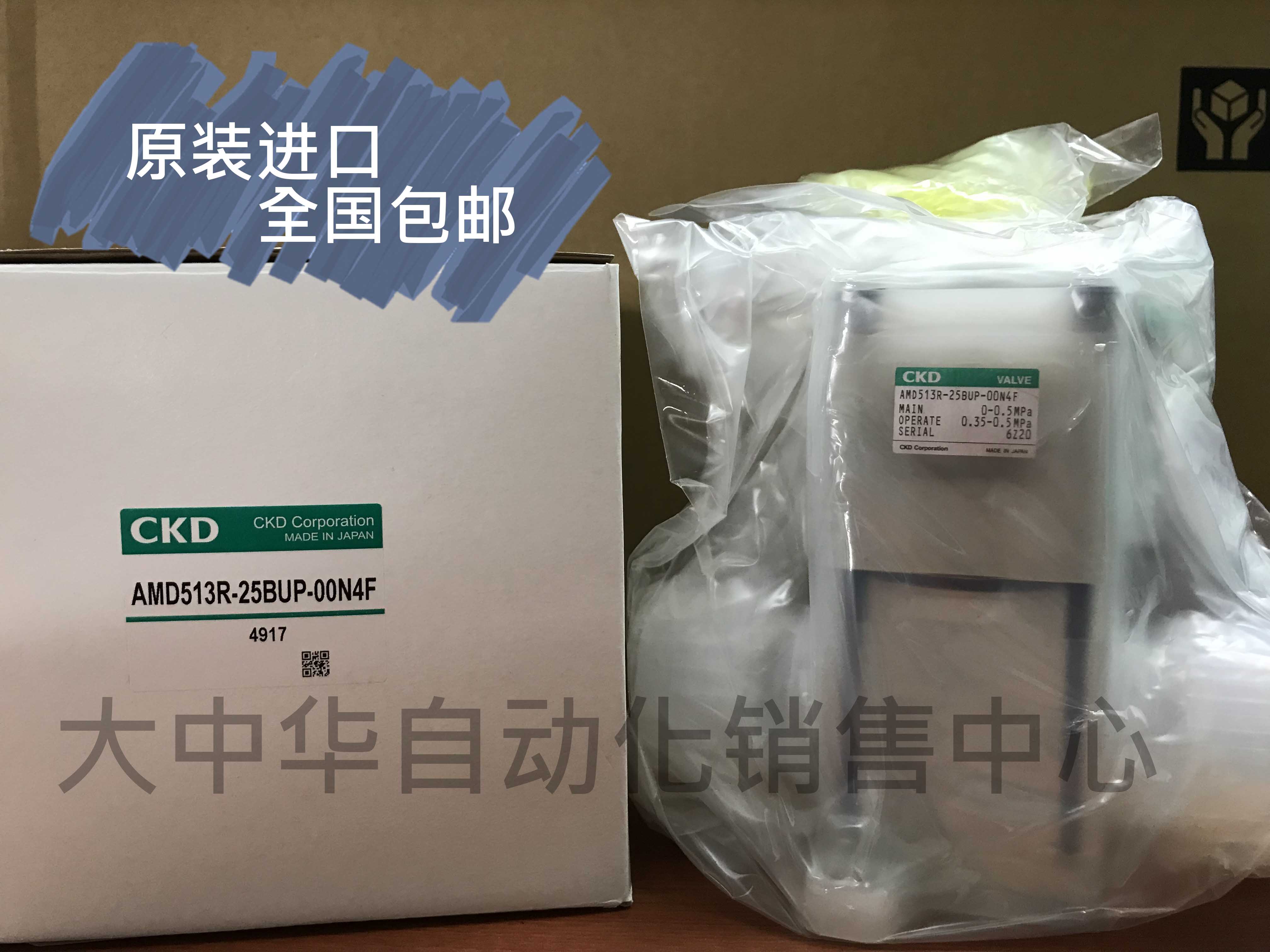 Original installed CKD brand new pneumatic valve AMD513R-25BUP-00N4F lots of spot special price sales