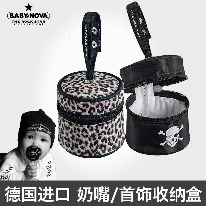 German Rock Star Baby pacifier box baby storage box dust box trend BAO WEN personality