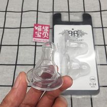 German imported rock star baby standard caliber anti-flatulence silicone pacifier baby baby pacifier