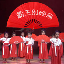 The Kindergarten Bully is a fan of the same fan Xuelong chant dance folding fan bifacial bicolor red 8-inch China Wind Children