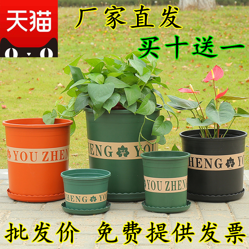 Thick flower pot Garon pot imitation pottery pot balcony meat pot home plastic pot large golden grove planting basin