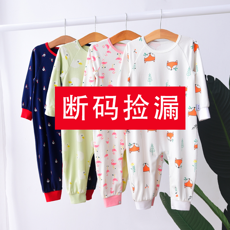 Baby Jumpsuit Spring and Autumn Single-Layer Pure Cotton Infant Long-Sleeve Sleeping Bag Cute Children's Pajamas Anti-Cold Loose Fit Baby Jumpsuit Spring and Autumn Single-Layer Pure Cotton Infant Long-Sleeve Sleeping Bag Cute Children's Pajamas Anti-Cold Loose Fit