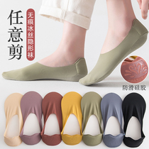 Socks womens socks shallow invisible silicone non-slip summer thin ice silk socks cover does not fall with summer ladies boat Socks