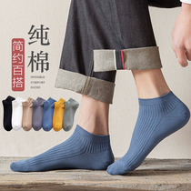 Socks mens socks spring and summer thin 100% cotton breathable deodorant sweat absorption low non-slip not to fall shallow boat Socks