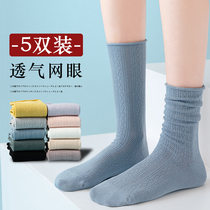 Socks womens stockings cotton spring and autumn thin post-birth stockings cotton pile socks summer Korean Japanese moon socks