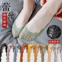 Boat socks womens pure cotton shallow mouth Summer thin silicone anti-slip and invisible socks children lace short socks INS tide