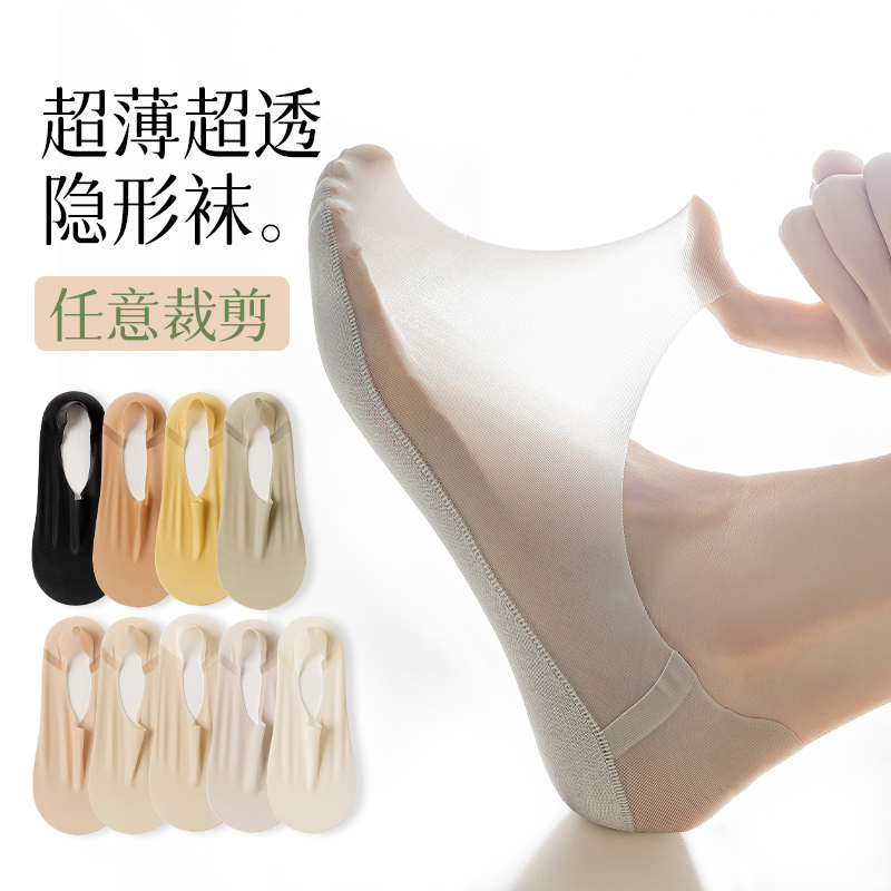 Women's Summer Thin Cotton Socks, Low-Cut Invisible Socks, Non-Slip, No-Slip Heel, Loafers, Spring and Autumn Short Socks Women's Summer Thin Cotton Socks, Low-Cut Invisible Socks, Non-Slip, No-Slip Heel, Loafers, Spring and Autumn Short Socks