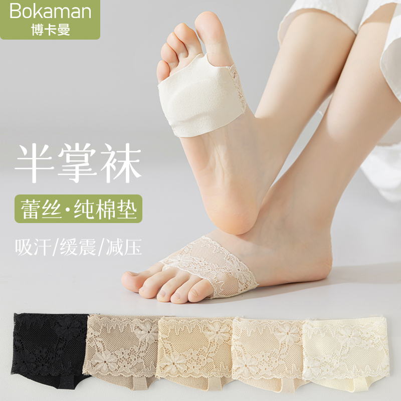 Lace Half-Sole Socks for Women, Summer Thin Non-Slip Sweat-Absorbing Flip-Flop Invisible Half-Foot Socks with Air Cushion