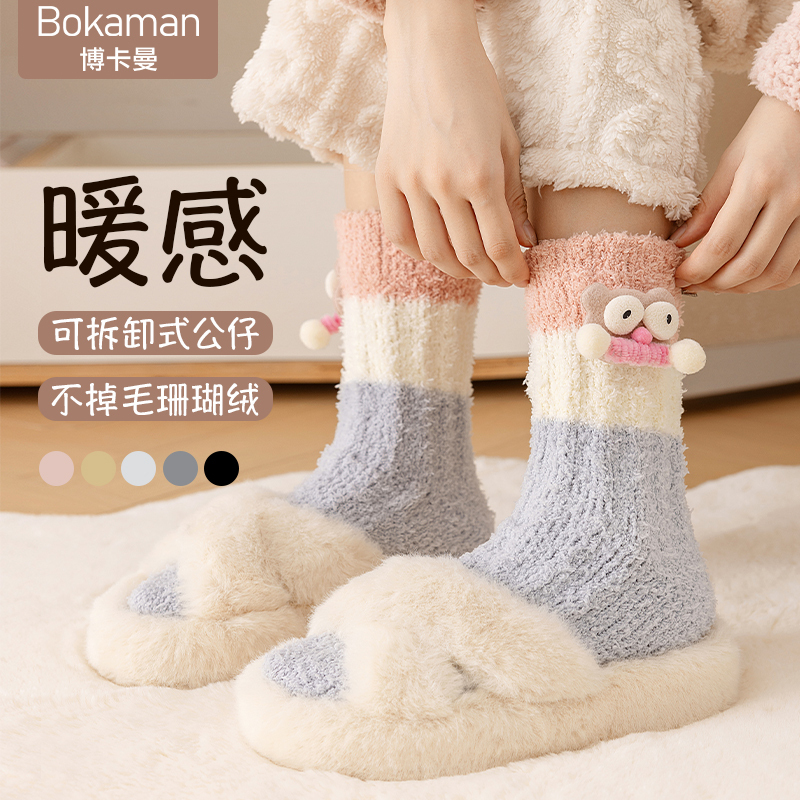 Floor Socks Couple Style Coral Fleece Autumn and Winter Thick Warm Christmas Plush Socks for Women and Men Sleepwear Gift Box