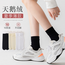 White Heaps Stocking Socks Thin Ice Hockey Socks Velvet Silk Socks Summer Socks Children Black Midbarrel Socks Long Socks