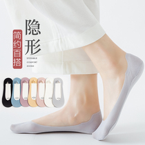 Boat socks womens Thin Ice Silk shallow mouth invisible silicone non-slip summer cotton summer socks womens socks