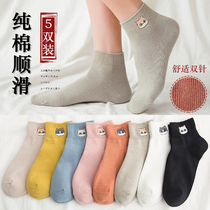 Socks and socks women cotton spring and autumn cotton cartoon cute summer thin Four Seasons ladies boat Socks ins tide