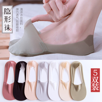 Boat socks womens summer Thin Ice Silk shallow mouth invisible silicone non-slip does not fall with summer cotton bottom socks womens socks