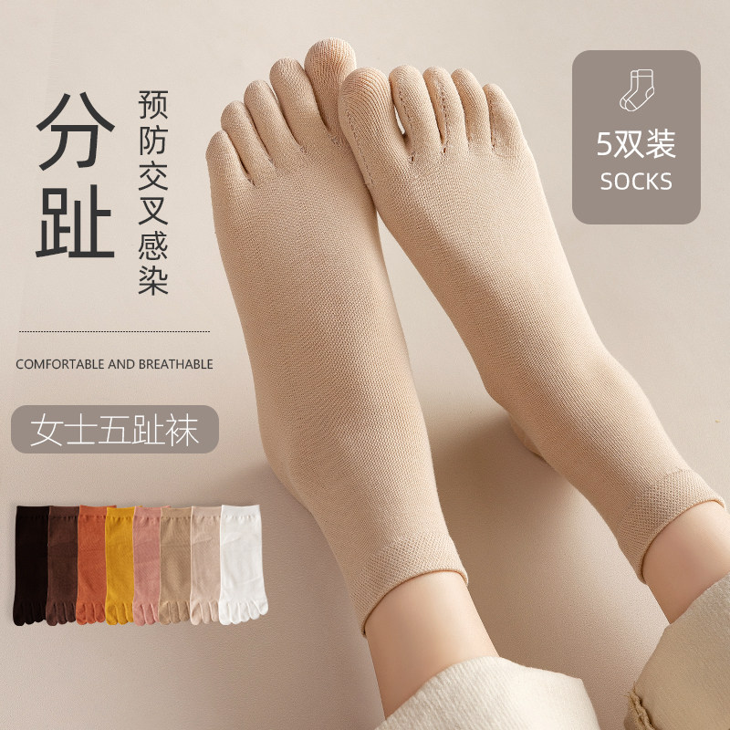 Socks children's middle tube five finger socks summer cotton cute Japanese spring and autumn style split toe socks moisture wicking sweating sports stockings