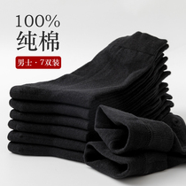 Work socks Mens pure cotton abrasion resistant Deodorant Suction sweat Autumn winter black All cotton Business leather shoes midbarrel socks mens stockings