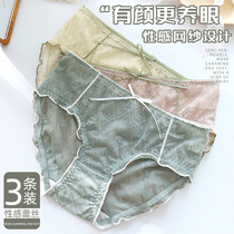 Triangle Briefs Lace Lace Lace Mesh Yarn Cat Cute Adolescent Girl Day Department Semi-Through No-Scratched Pure Cotton Stall Mid-Waist Triangle Pants