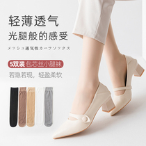 Silk Sox Summer thin section ultra-thin invisible full transparent black white jk socks Light legs Divine Instrumental Love long cylinder Calf Socks