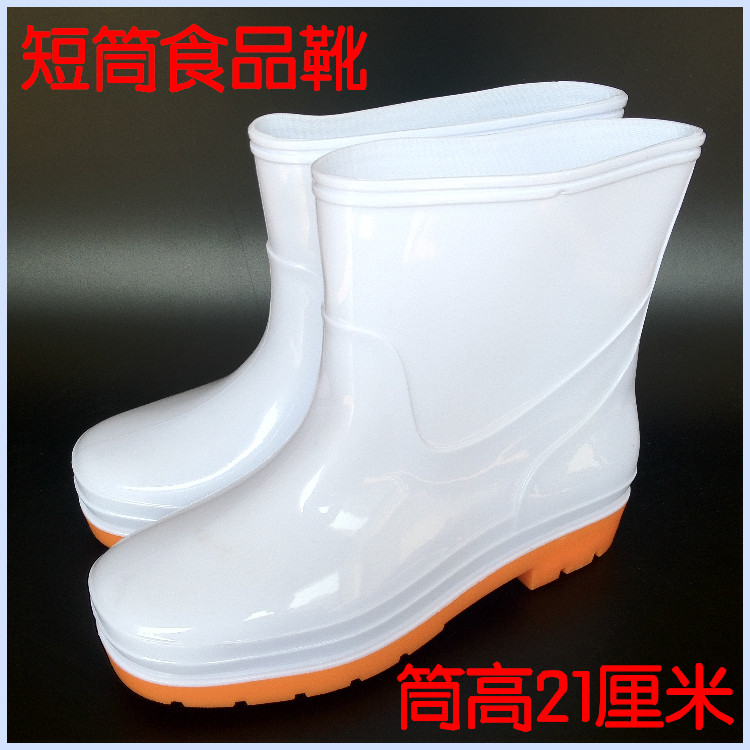 San - resistant low - drum food boots short - tube rain shoes for men to warm rain boots for 46 yards large size resistant oil - acid shoes