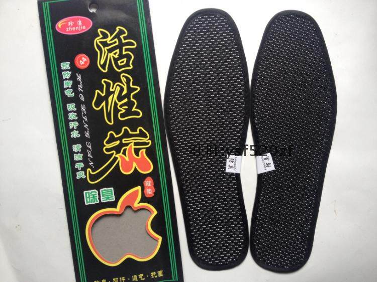 Bamboo charcoal insole deodorant insole Men and women spring and summer breathable sweat-absorbing activated carbon deodorant insole large size 47 yards 48 yards