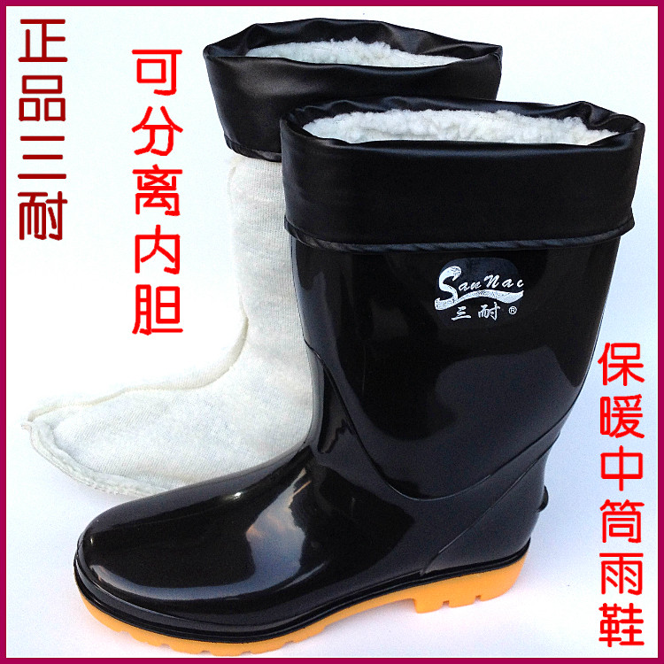 Warm Rain Shoes Plus Cotton Cover Glint Linen for men 38 yards to 52 yards large size Size Bull Gluten Bottom Non-slip Rain Boots Water Shoes