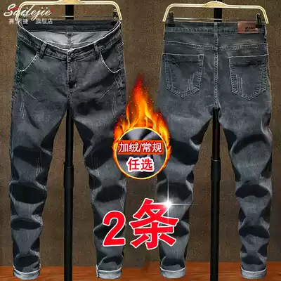 Winter plus velvet padded denim long pants men 2021 new autumn and winter casual trend Joker straight pants