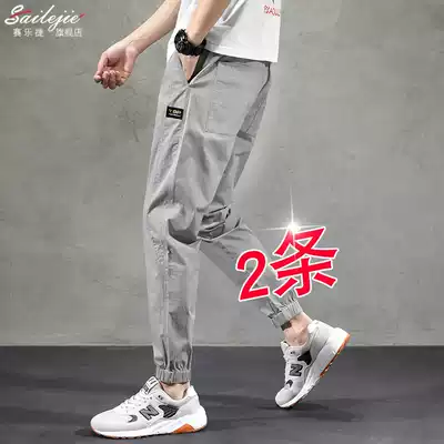 Autumn Ice Silk casual pants men's nine-point loose toe tooling sports Spring and Autumn Korean trend wild Tide brand