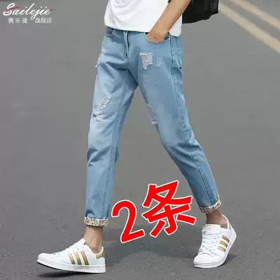 Nine-point denim pants men's broken pants slim feet 9 eight points 8 Korean version of the trend autumn thin autumn wild