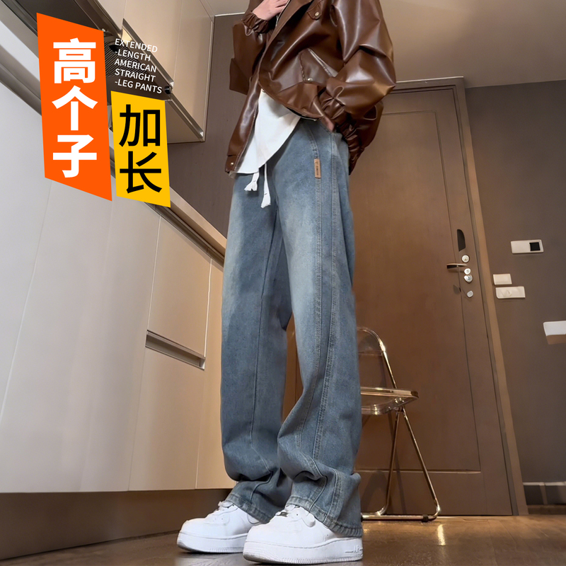 American Style Trendy Men's Jeans, Autumn Long Pants for Tall Men, 2026 New Straight-Leg Casual Pants with Fleece Lining American Style Trendy Men's Jeans, Autumn Long Pants for Tall Men, 2026 New Straight-Leg Casual Pants with Fleece Lining