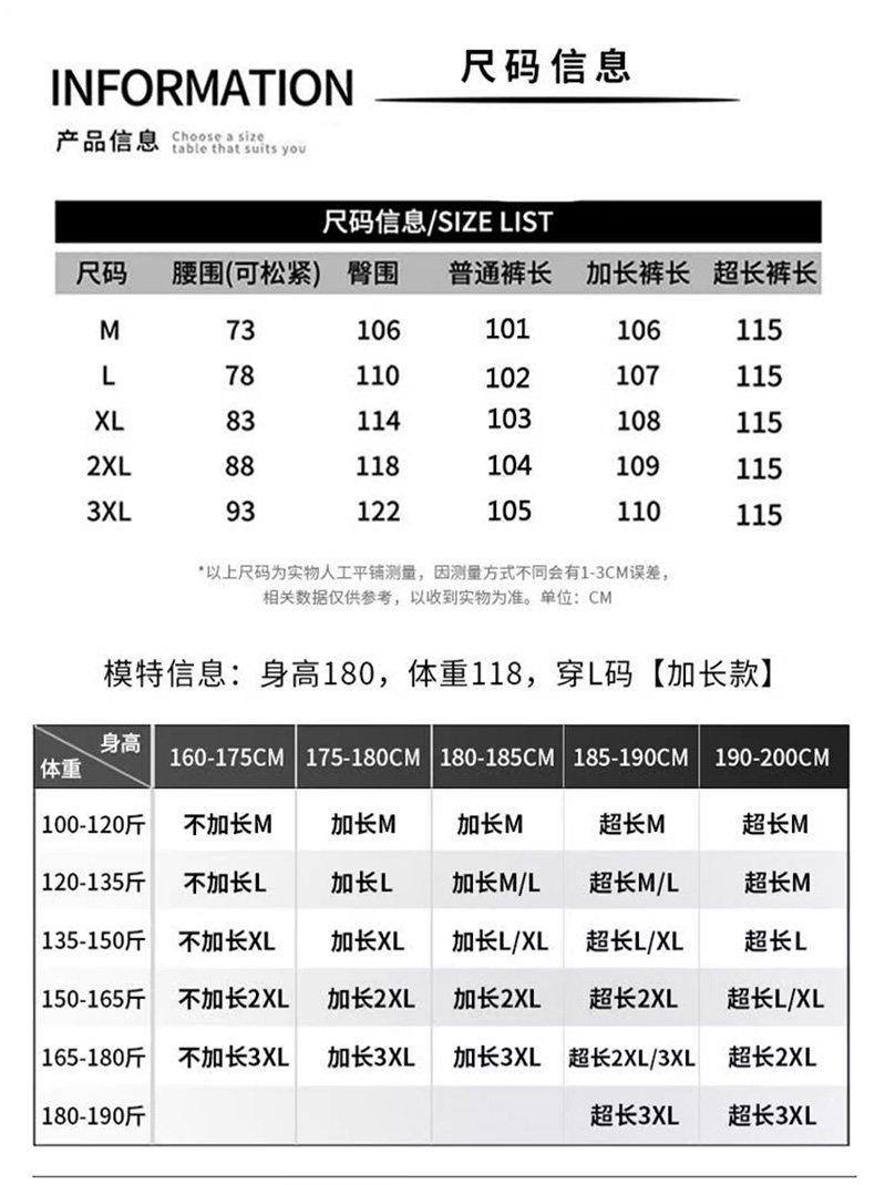  Race Le G & 