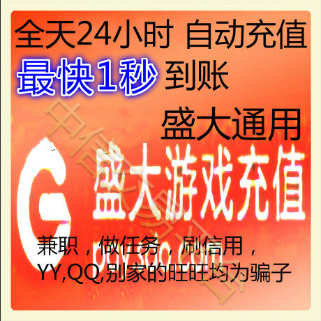 Grand Hot Blood Legend Meta Treasure RMB100  86 2 sequel * Platinum * 100 Area * Korean version * Point number card Autorecharge