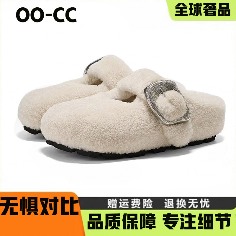 【Same Style as Zhou Ye】Lock Sweet Garden Closed-Toe Birkenstock-Style Furry Slippers for Women, 2026 Autumn New Fashion Wool Slippers