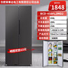 Air-Cooled Frost-Free Cross-Door Embedded Double-Door Household Double-Door Four-Door Large-Capacity First-Class Energy-Efficiency Refrigerator