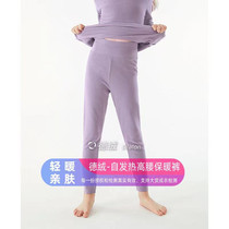 Girl high waist Develed vitriolic Bacteriostatic Skincare Fever Skin Moisture Absorption fever and sweatpants warm and underpants