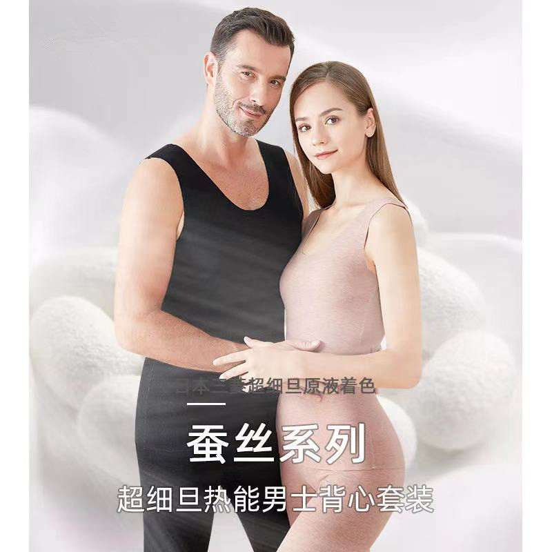Autumn and winter men's glass uric acid new beauty Jabby mulberry silk warm heating vest with double face grinding and sanitary pants underwear