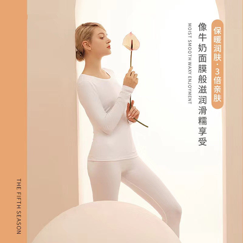 Suit) Lady Long Sleeve Underwear Autumn Winter Bouric Acid Bacteriostatic Skin Clothing Autumn Clothes Pants Without Sensation No Marks For Height Bombs