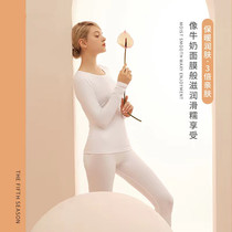 Suit) Lady Long Sleeve Underwear Autumn Winter Bouric Acid Bacteriostatic Skin Clothing Autumn Clothes Pants Without Sensation No Marks For Height Bombs