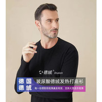 Mens round collar low-collar densuede vitriolic skin beauty skin dressing self-heating moisture-absorbing and warm underwear autumnilyThe undershirt