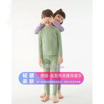 New children Boilurid velvet skin Thermal Beauty Skin Coat Round Collar Self heating Bottoms Shirts Moisture-absorbing and warm blouses