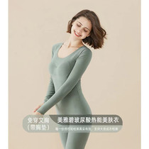 Japans Meiya Bei Thermal Thermal Beauty Skin Padded with chest cushion Skin Moisture Absorption and bacteriostatic Self-heating bra Warm Underwear