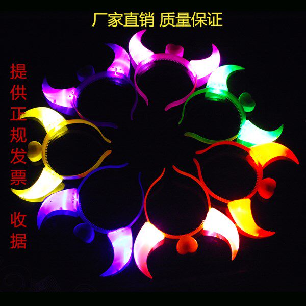 Luminous Horn Head Decorated Sparkling Luminous Butterfly Junction Mic Shine Crown Hair Stirrup Concert Bassist Props