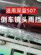 짙은 파란색 S07 자동차 후면 카메라에 적합한 차량 수정 특수 레인 보호 플레이트 외부의 화창하고 빗물 방패를위한 레인 쉴드를 역전시킵니다.