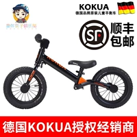 Quầy chính hãng! Đức KOKUA cân bằng trẻ em xe trượt xe trượt đồ chơi xe đạp có thể là xe đẩy em bé mát mẻ - Con lăn trượt patinet / trẻ em xe dien can bang