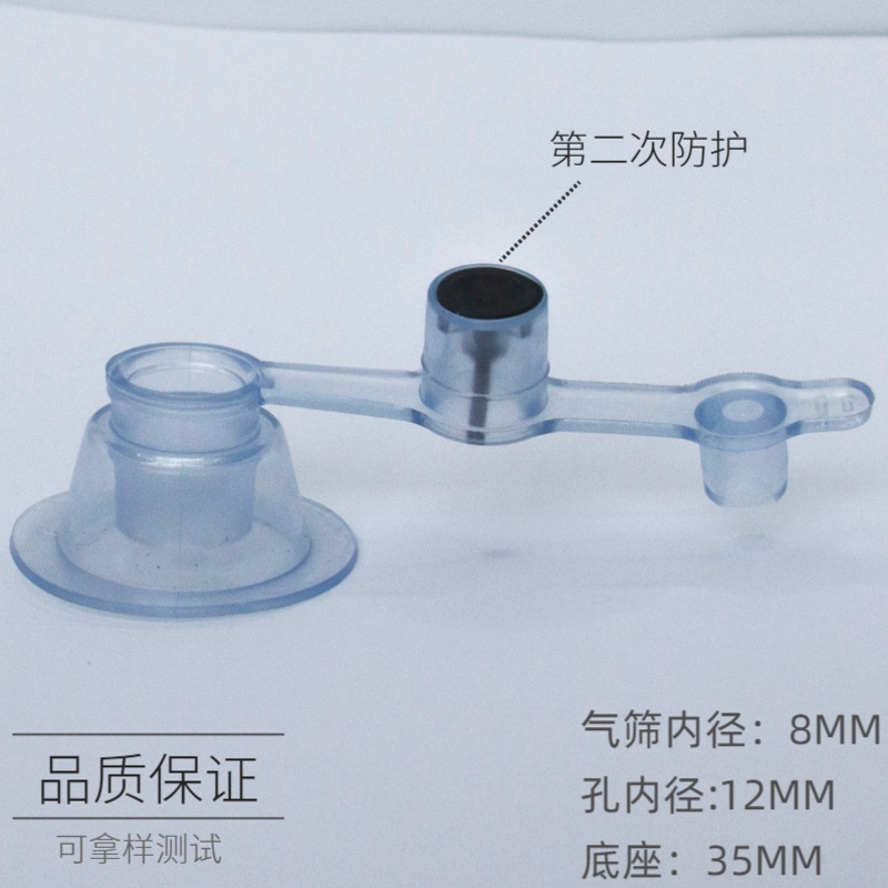 PVC two-in-one inflatable nozzle inflatable toy accessories double safety nozzle swimsuit inflatable pneumatic nozzle