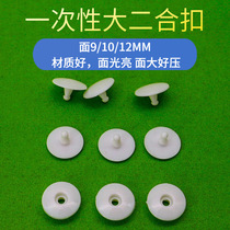 Protective surface two - tip buckle plastic button plastic button plastic fixed button plastic steel one - time wrist belt button