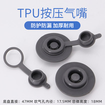 Press TPU spring rotating air nozzle inflatable mattress quick filling air and discharge gasket U - type pillow mattress accessories