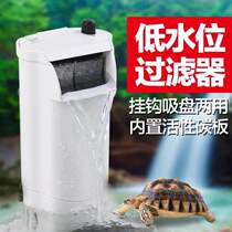 Sensen turtle tank Low water level filter Shallow water small fish tank Waterfall type small silent built-in water purifier