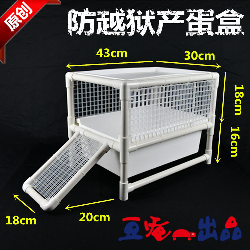 Original design anti-jailbreak sand pool Turtle Sun Terrace isolation plate Climbing Terrace Sand Pool Sun back Desk Turns Box to Turtle Sundae